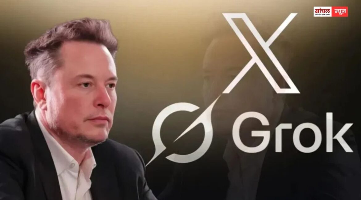 केंद्र सरकार ने ‘X’ को भेजा नोटिस, भारत सरकार के निर्देश- Grok AI से अश्लील और गैरकानूनी सामग्री हटाएं
