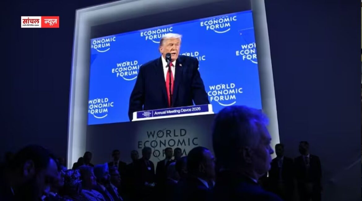 ग्रीनलैंड को अमेरिका के सिवाय दुनिया का कोई और देश बचा नहीं सकता, दावोस के वर्ल्ड इकोनॉमिक फोरम में बोले ट्रंप ग्रीनलैंड को अमेरिका के सिवाय दुनिया का कोई और देश बचा नहीं सकता, दावोस के वर्ल्ड इकोनॉमिक फोरम में बोले ट्रंप