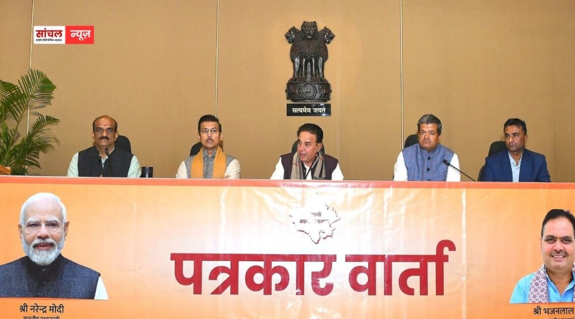 मुख्यमंत्री भजनलाल ने कैबिनेट बैठक में बिजली शुल्क में 100 फीसदी छूट, शादी के लिए उम्र सहित बड़े फैसले मुख्यमंत्री भजनलाल ने कैबिनेट बैठक में बिजली शुल्क में 100 फीसदी छूट, शादी के लिए उम्र सहित बड़े फैसले