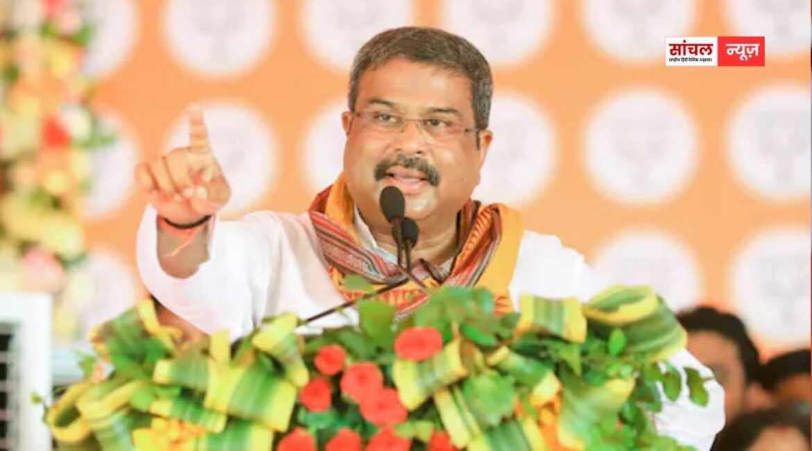 UGC के नए नियम पर केंद्रीय शिक्षा मंत्री धर्मेंद्र प्रधान का बड़ा बयान, किसी को भी दुरुपयोग करने का कोई अधिकार नहीं