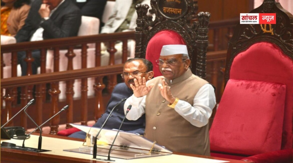 राजस्थान विधानसभा में राज्यपाल का अभिभाषण, राज्यपाल बोले- सरकार ने शिक्षा में भी नवाचार किया, रोजगार के नए अवसर पैदा होंगे