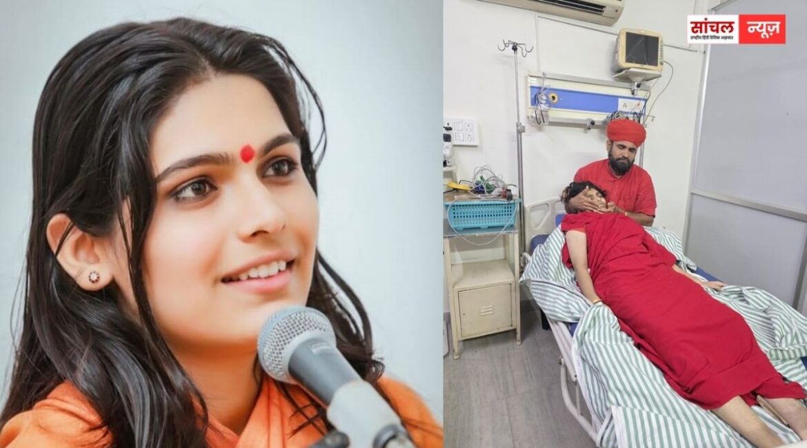 साध्वी प्रेम बाईसा की रहस्यमयी मौत, सोशल मीडिया पर जारी उनके सुसाइड नोट ने कई सवाल खड़े…? जांच में जुटी पुलिस साध्वी प्रेम बाईसा की रहस्यमयी मौत, सोशल मीडिया पर जारी उनके सुसाइड नोट ने कई सवाल खड़े…? जांच में जुटी पुलिस