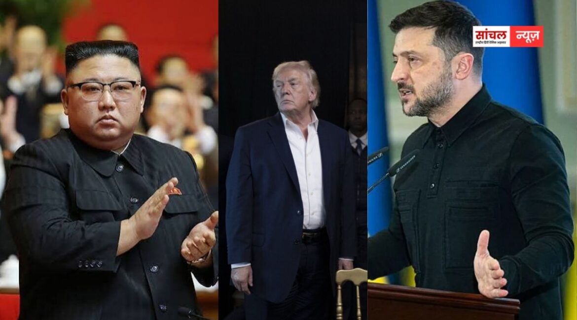 मादुरो की गिरफ्तारी पर किम जोंग उन ने ट्रंप को दी धमकी, जेलेंस्की का पहला रिएक्शन, पुतिन पर कसा तंज मादुरो की गिरफ्तारी पर किम जोंग उन ने ट्रंप को दी धमकी, जेलेंस्की का पहला रिएक्शन, पुतिन पर कसा तंज