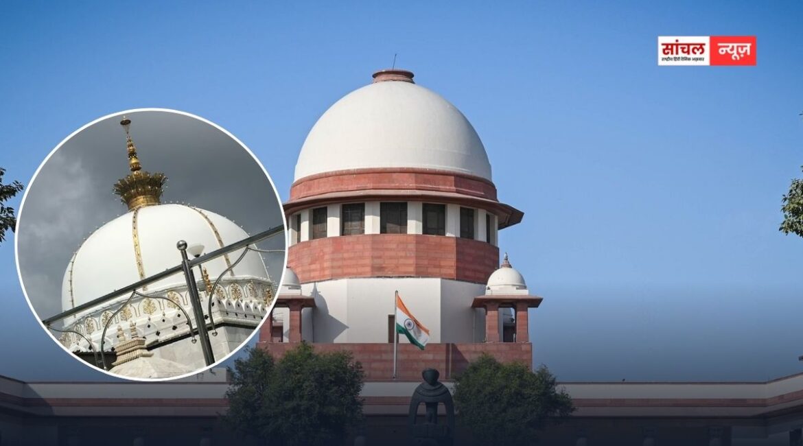 सुप्रीम कोर्ट ने खारिज किया अजमेर दरगाह में मंदिर होने के दावा, उर्स और चादर पर रोक की मांग को बताया असंगत सुप्रीम कोर्ट ने खारिज किया अजमेर दरगाह में मंदिर होने के दावा, उर्स और चादर पर रोक की मांग को बताया असंगत