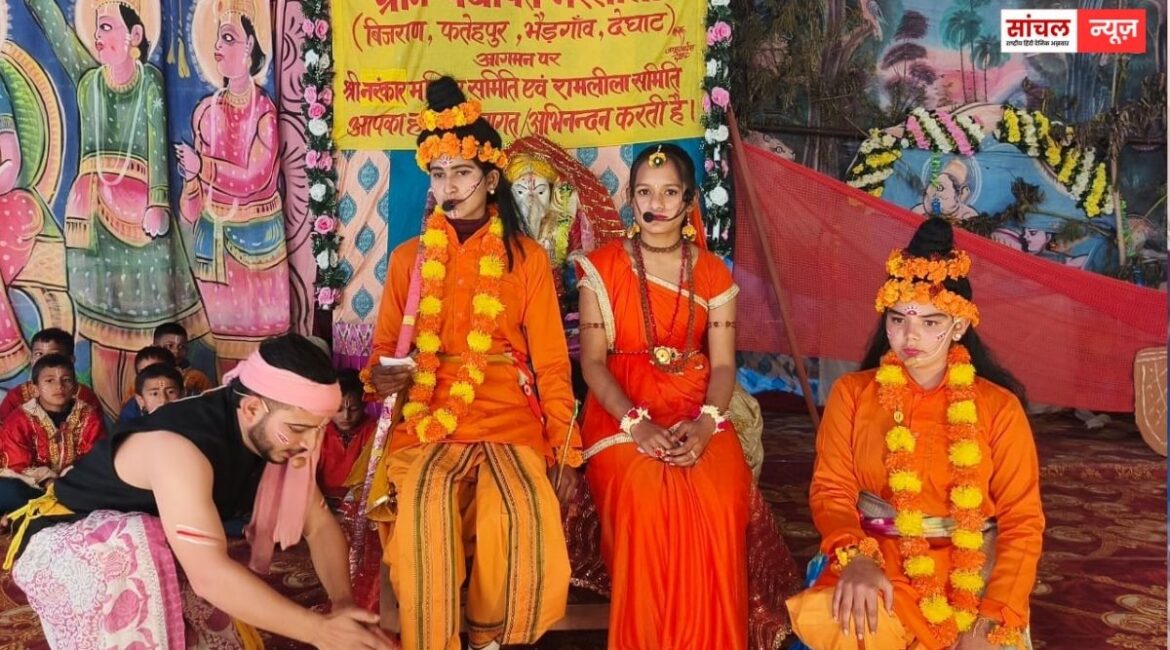 उत्तराखंड : भरसोली में रामलीला के पंचम दिवस के मंचन ने दर्शकों को किया भावविभोर