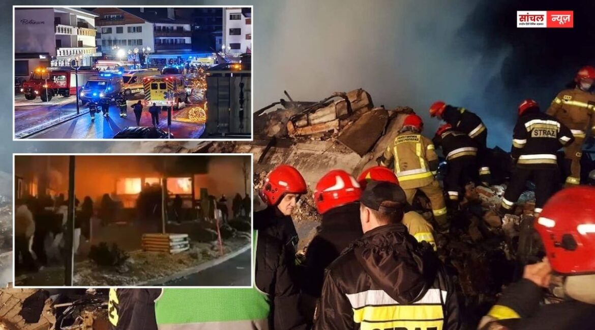 नए साल के मौके पर मातम, स्विट्जरलैंड बार ब्लास्ट में 40 की मौत, 100 से ज्यादा घायल, आतंकी हमले के सवाल पर पुलिस ने क्या कहा?