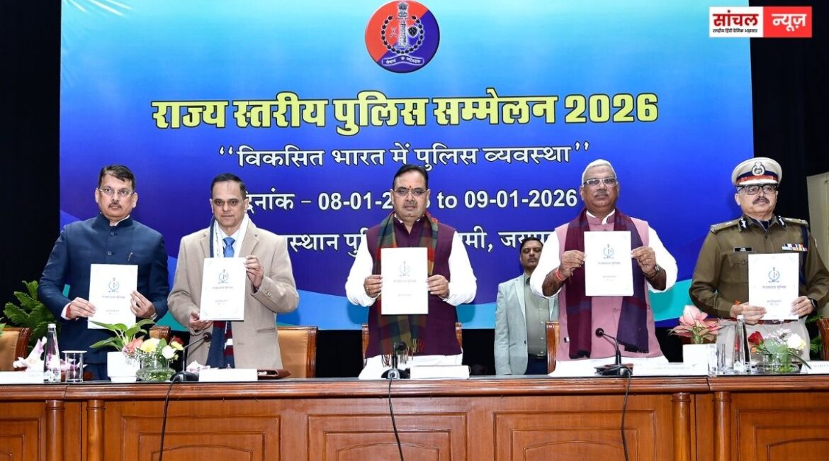 राजस्थान में ई जीरो एफआईआर सिस्टम शुरू, FIR के लिए थानों के नहीं लगाने पड़ेंगे चक्कर, सीएम भजनलाल शर्मा ने कहा कि राज्य में शांति लाना ही हमारा उद्देश्य राजस्थान में ई जीरो एफआईआर सिस्टम शुरू, FIR के लिए थानों के नहीं लगाने पड़ेंगे चक्कर, सीएम भजनलाल शर्मा ने कहा कि राज्य में शांति लाना ही हमारा उद्देश्य