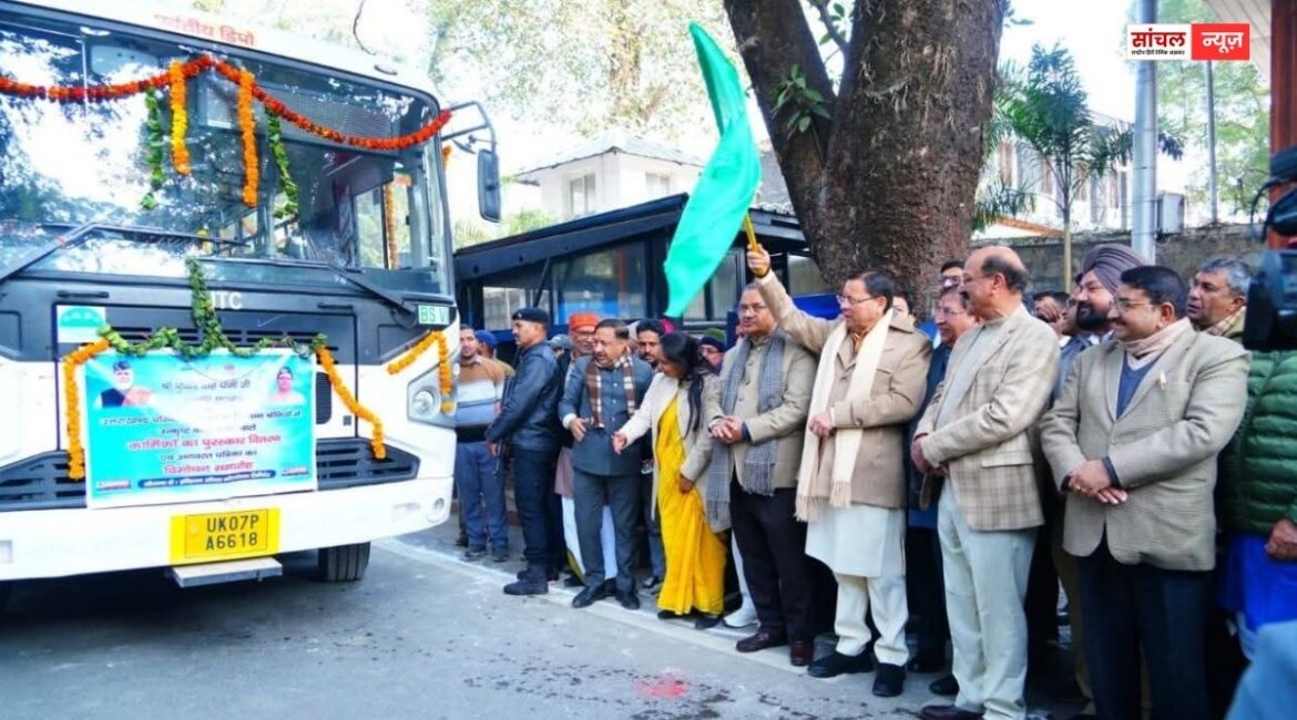 उत्तराखंड रोडवेज में शामिल हुई 112 नई बसें, सीएम धामी ने दिखाई हरी झंडी, सार्वजनिक परिवहन सुधरेगा