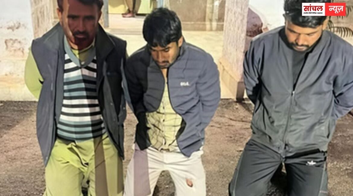 Pokhran News; पोकरण में गौवंश की हत्या के मामले में तीन गिरफ्तार, आरोपियों से घटना को लेकर गहन पूछताछ जारी हे Pokhran News; पोकरण में गौवंश की हत्या के मामले में तीन गिरफ्तार, आरोपियों से घटना को लेकर गहन पूछताछ जारी हे