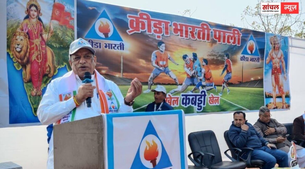 कैबिनेट मंत्री जोराराम कुमावत की मौजूदगी में क्रीड़ा भारती पाली की कब्बडी प्रतियोगिता का भव्य शुभारंभ