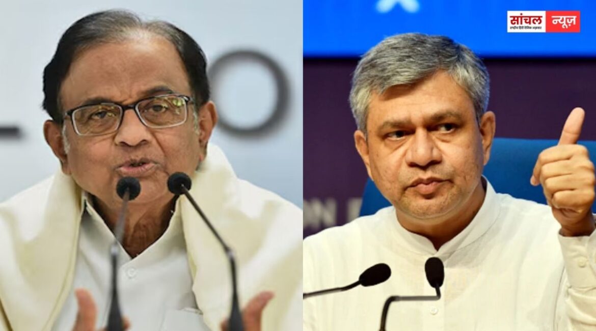केंद्रीय बजट 2026 को लेकर भाजपा और कांग्रेस आमने-सामने, कांग्रेस सांसद और पूर्व वित्त मंत्री चिदंबरम ने दिखाया आईना