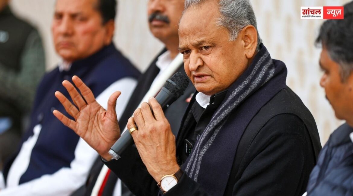 “डबल इंजन सरकार के दावों पर तंज”, बजट पर बोले पूर्व CM अशोक गहलोत ‘राजस्थान के साथ सौतेला व्यवहार, ऊंची दुकान फीका पकवान’, “डबल इंजन सरकार के दावों पर तंज”, बजट पर बोले पूर्व CM अशोक गहलोत ‘राजस्थान के साथ सौतेला व्यवहार, ऊंची दुकान फीका पकवान’,