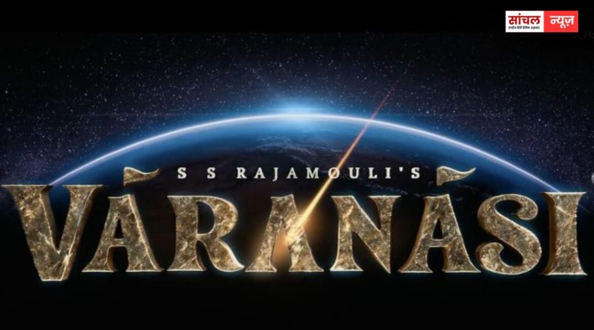 प्रियंका चोपड़ा  कि इंडियन फिल्म इंडस्ट्री में वापसी : फिल्म ‘वाराणसी’ में नजर आएगी, एक्ट्रेस ने किया रिएक्ट