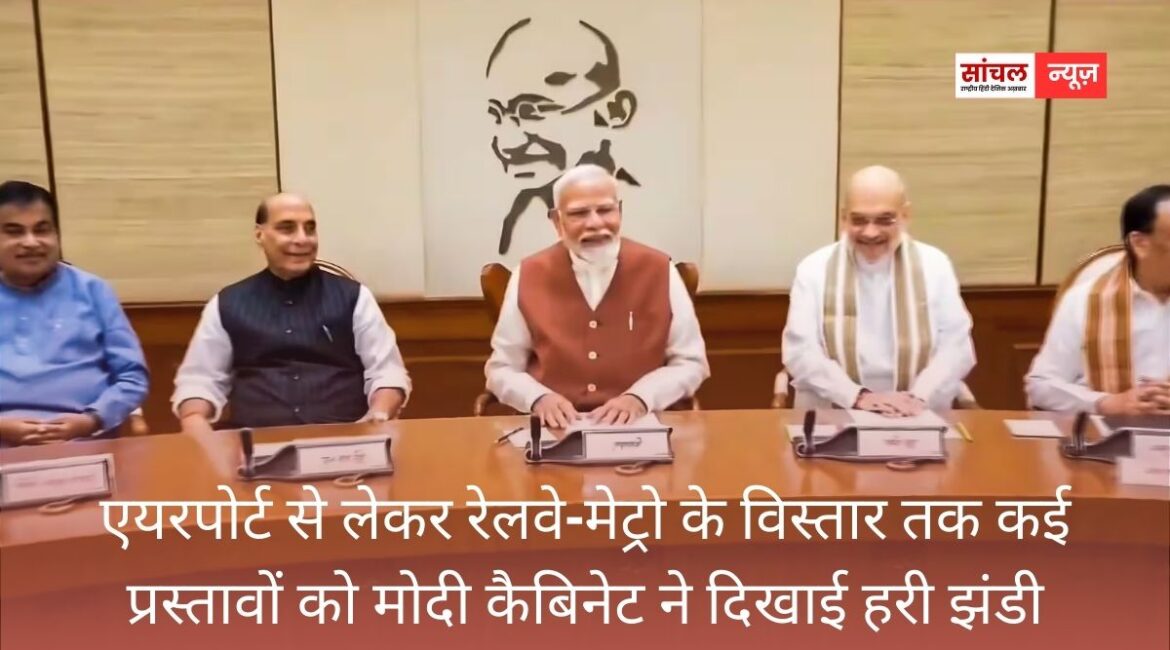 श्रीनगर में बनेगा नया इंटीग्रेटेड एयरपोर्ट टर्मिनल, एयरपोर्ट से लेकर रेलवे-मेट्रो के विस्तार तक कई प्रस्तावों को मोदी कैबिनेट ने दिखाई हरी झंडी