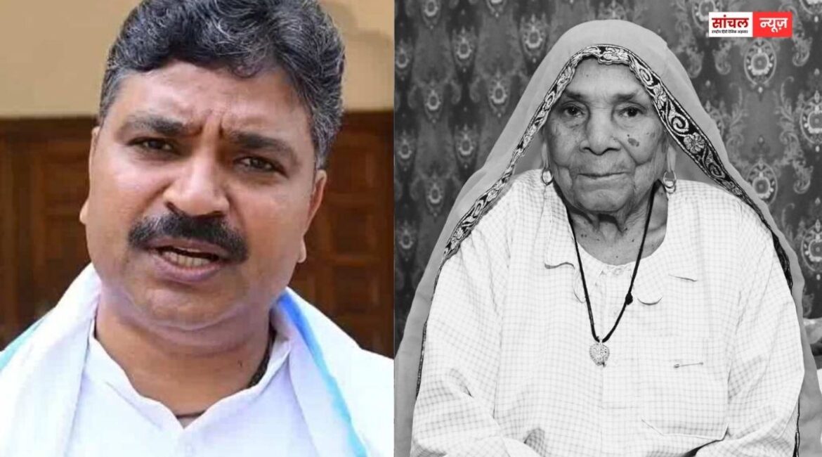 नेता प्रतिपक्ष टीकाराम जूली की मां का निधन, बाथरूम में गिरने से हुई थी घायल नेता प्रतिपक्ष टीकाराम जूली की मां का निधन, बाथरूम में गिरने से हुई थी घायल