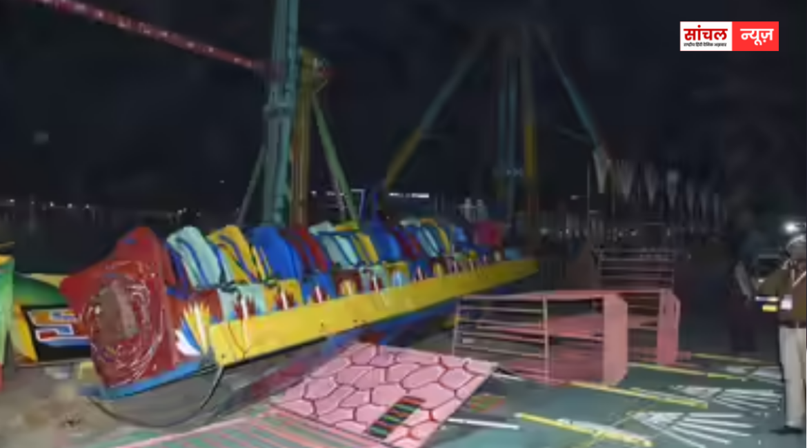 फरीदाबाद के सूरजकुंड मेले में बड़ा हादसा, प्रशासन द्वारा किए जा रहे बचाव के प्रयास, झूला टूटने से आधा दर्जन लोग घायल