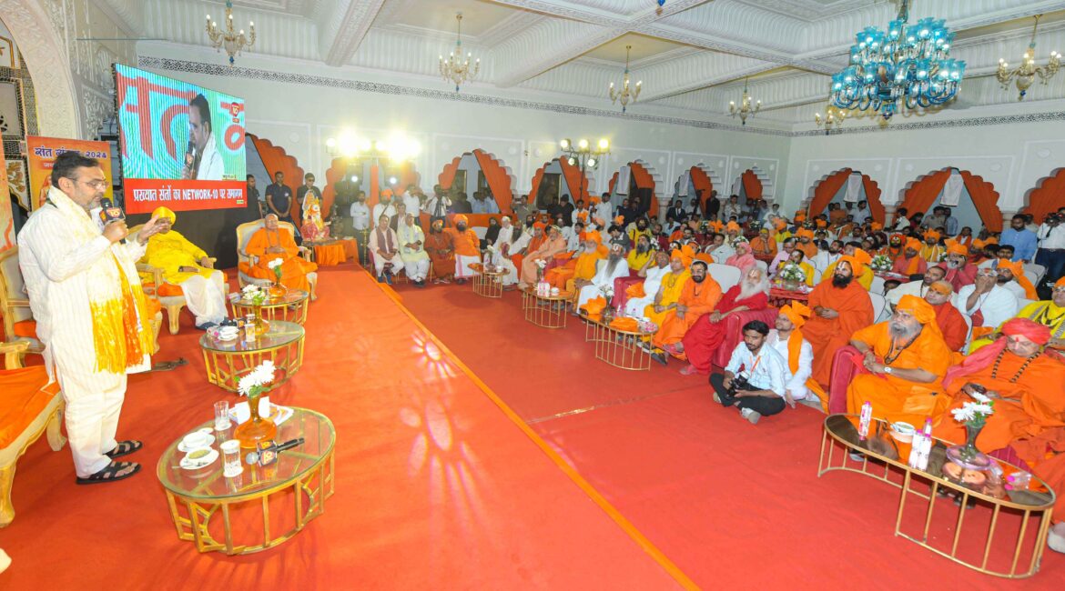 विश्व कल्याण एवं सनातन संस्कृति के लिए समर्पित संतों का जीवन, मुख्यमंत्री भजनलाल शर्मा