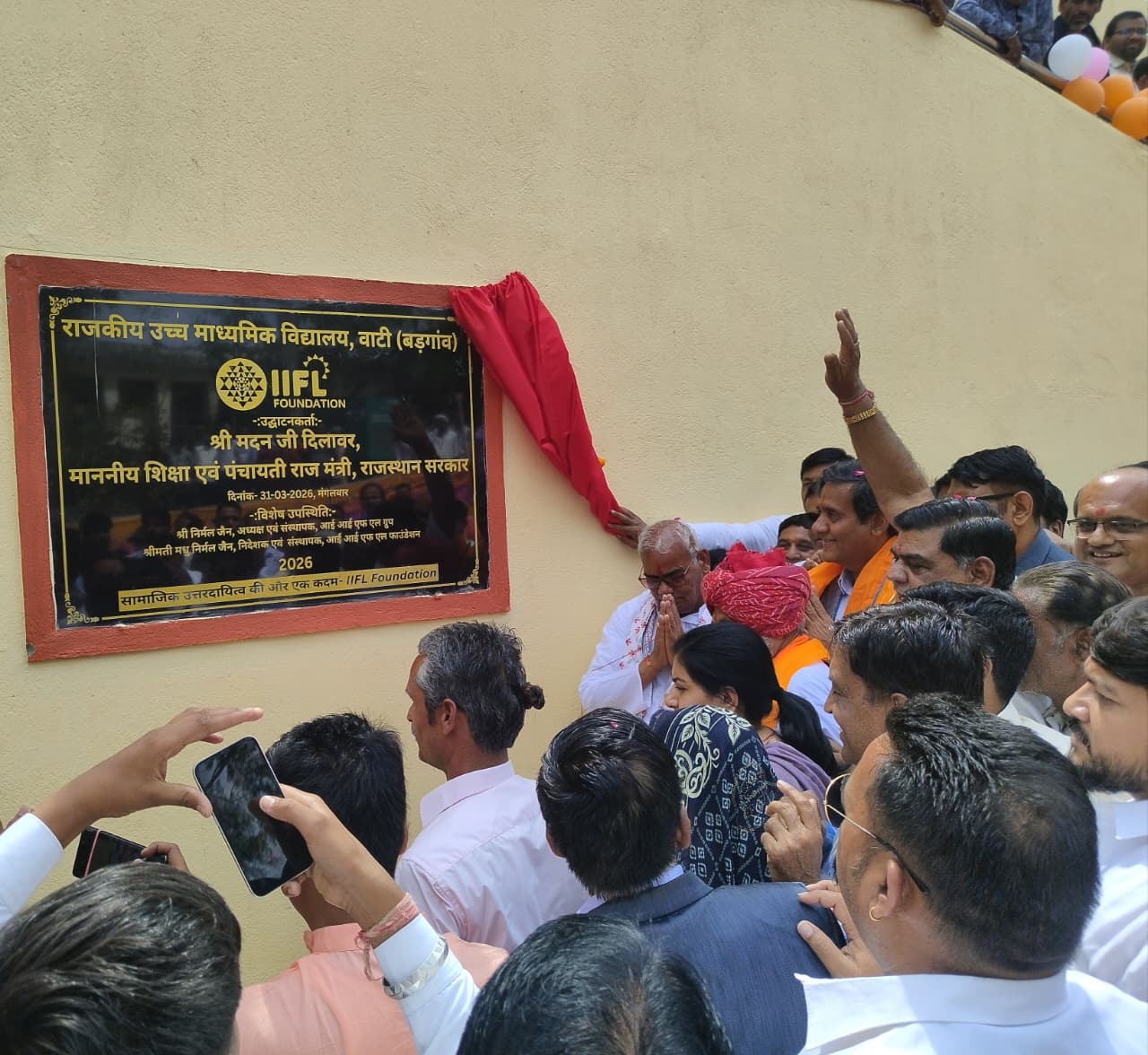 शिक्षा मंत्री का उदयपुर दौरा, बड़गांव पंचायत समिति अंर्तगत विभिन्न राजकीय विद्यालयों के नवनिर्मित भवनों का किया लोकार्पण