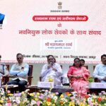 मुख्यमंत्री का नवनियुक्त लोक सेवकों से संवाद, विकसित राजस्थान बनाने में नवनियुक्त लोक सेवकों की अहम भूमिका