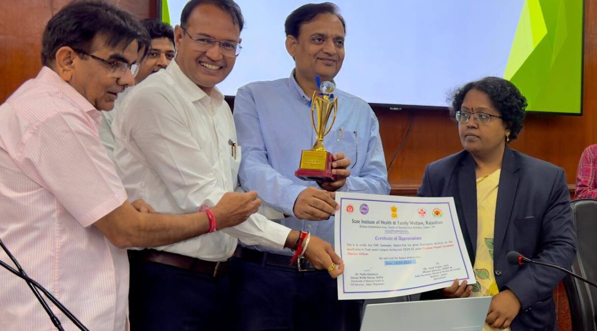 पाली जिले को फिर मिला पीएमएसएमए अवार्ड, सीएमएचओ डॉ मारवाल ने लिया दूसरी बार यह सम्मान