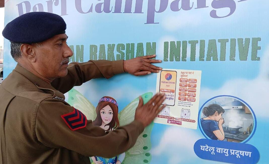 अंतरराष्ट्रीय महिला दिवस पर राजस्थान पुलिस की अभिनव पहल, सार्वजनिक परिवहन में अब एक स्कैन पर मिलेगी पुलिस सहायता अंतरराष्ट्रीय महिला दिवस पर राजस्थान पुलिस की अभिनव पहल, सार्वजनिक परिवहन में अब एक स्कैन पर मिलेगी पुलिस सहायता