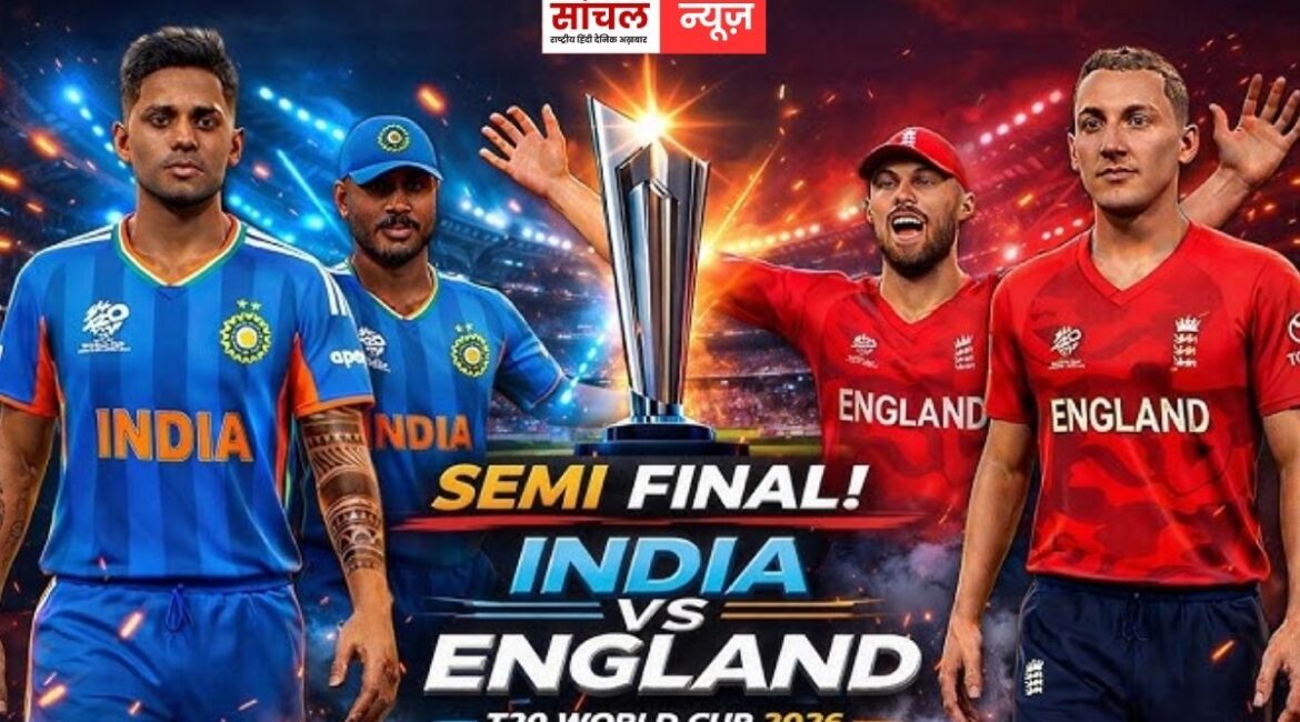 2 ओवरों ने पलटी बाजी, चौथी बार टी20 वर्ल्ड कप के फाइनल में भारत, सैमसन-बुमराह चमके 2 ओवरों ने पलटी बाजी, चौथी बार टी20 वर्ल्ड कप के फाइनल में भारत, सैमसन-बुमराह चमके