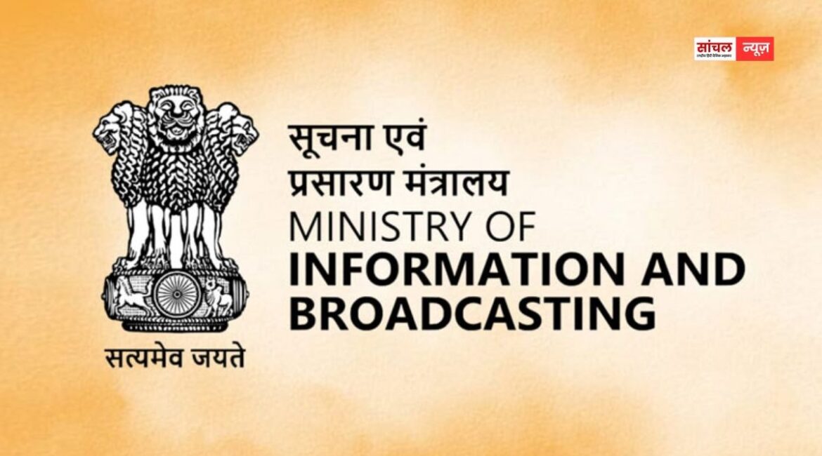 इस्राइल-ईरान युद्ध की सनसनीखेज कवरेज पर सरकार का एक्शन, भारत में न्यूज चैनलों की टीआरपी रिपोर्ट पर रोक इस्राइल-ईरान युद्ध की सनसनीखेज कवरेज पर सरकार का एक्शन, भारत में न्यूज चैनलों की टीआरपी रिपोर्ट पर रोक