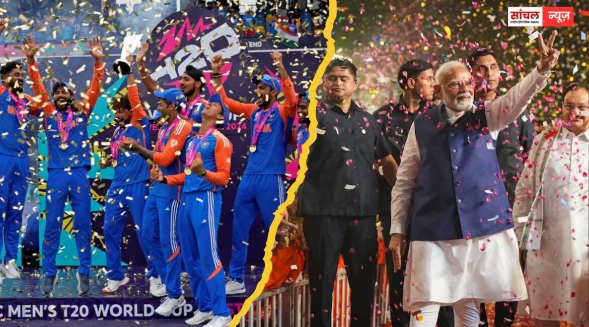 जीत ने हर भारतीय के दिल को गर्व और खुशी से भर दिया है. शाबाश, टीम इंडिया.’ भारत की शानदार जीत के बाद बोले PM मोदी जीत ने हर भारतीय के दिल को गर्व और खुशी से भर दिया है. शाबाश, टीम इंडिया.’ भारत की शानदार जीत के बाद बोले PM मोदी