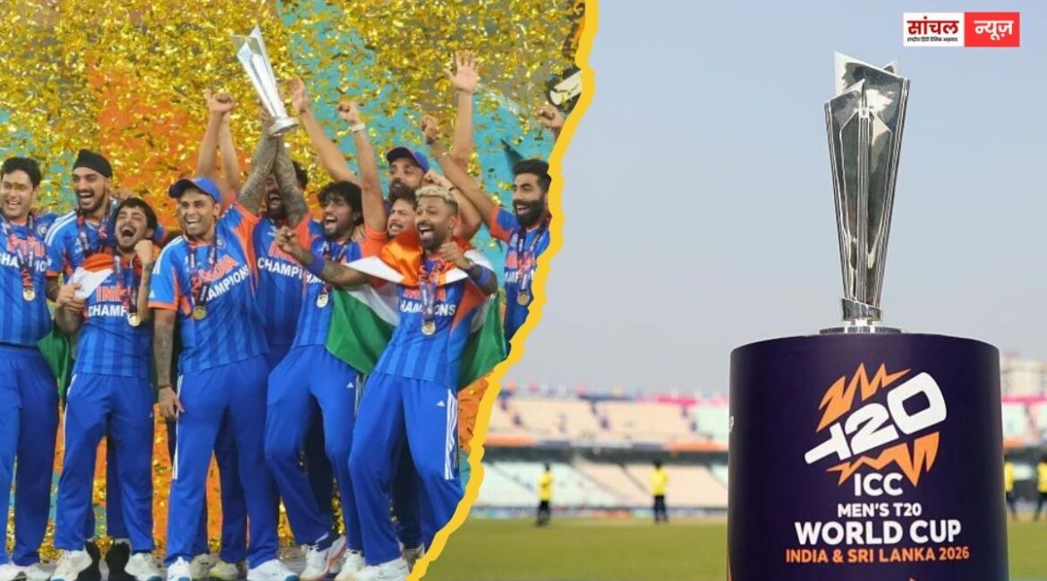 T20 World Cup 2026 : भारत ने न्यूजीलैंड को हराकर तीसरी बार जीता खिताब, भारत को मिली करोड़ों की इनामी राशि T20 World Cup 2026 : भारत ने न्यूजीलैंड को हराकर तीसरी बार जीता खिताब, भारत को मिली करोड़ों की इनामी राशि